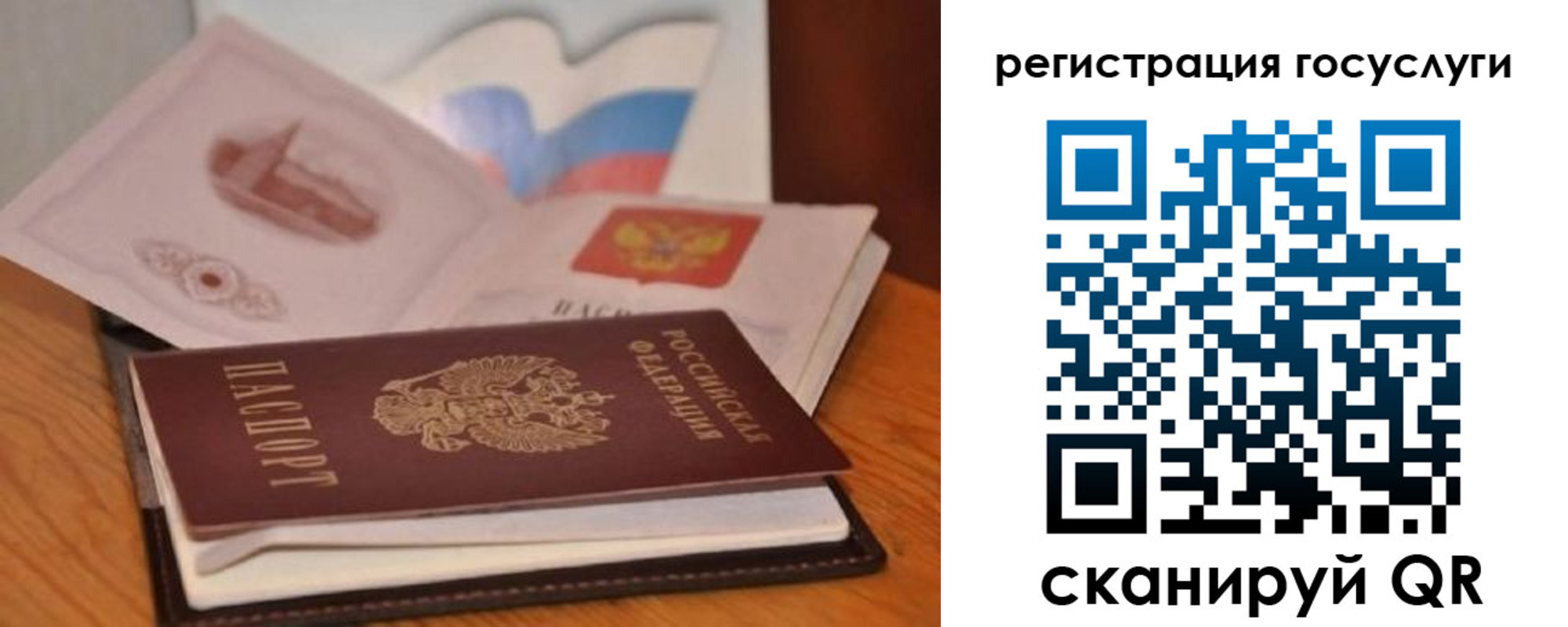 прописка законно в Среднеуральске