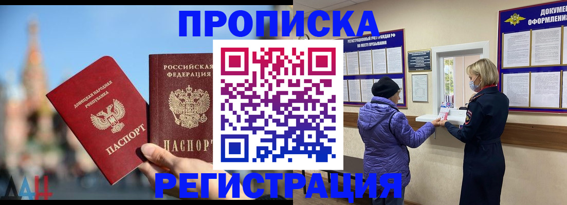 миграционный учет в Среднеуральске