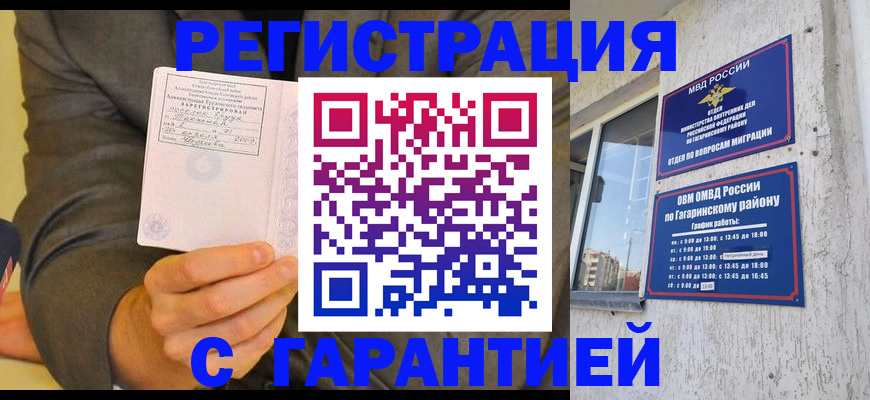 прописка поиск в Среднеуральске