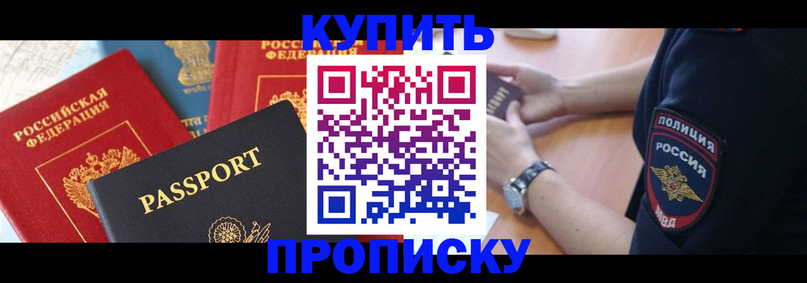 прописка поиск в Среднеуральске