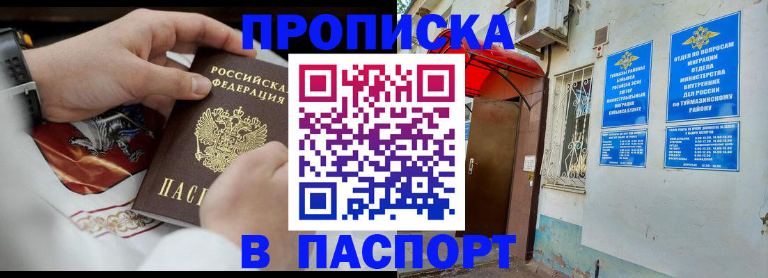 найти адрес прописки в Среднеуральске