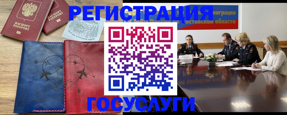 регистрация в Среднеуральске